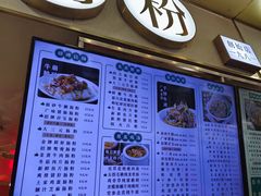 -西关明记肠粉(荔枝湾店)