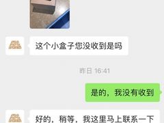 -EVERNAKED裸蛋糕(SOHO天山店)