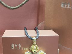 -首开·龙湖成都西宸天街
