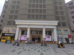 -海印缤缤广场