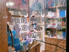 -橡皮书店(翠湖北路店)