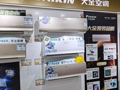 -苏宁易购(Suning Pro广州天河店)