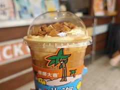-椰椰大吉(侨港店)