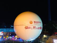 -横店影视城梦幻谷园区