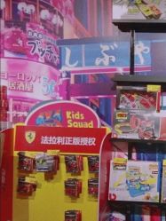 -速度小子卡丁车(基盛万科里店)