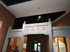 -中国港口博物馆