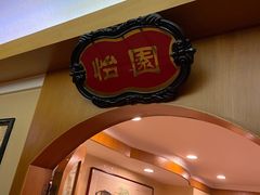 -燕风楼烤鸭店(建设总店)