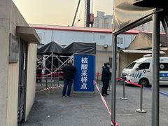 -上海市静安区闸北中心医院