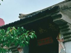 -里口山风景名胜区