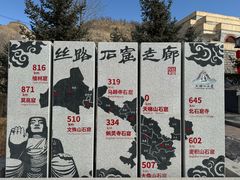 -天梯山石窟