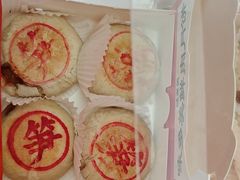 -味多美蛋糕(新和平里店)