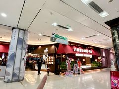 -六月雪干锅(绵阳凯德广场店)