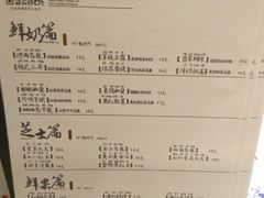 菜单-茶理宜世(东方宝泰店)