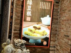 -曹祥泰(解放路店)