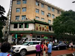 -满记烧饼(牛街东里小区一区店)