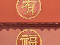 -成都市文殊院