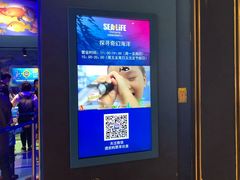 -沈阳海洋探索中心