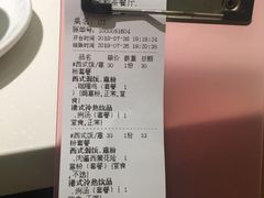 -金利茶餐厅(中船汇店)