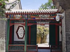 -齐白石旧居纪念馆