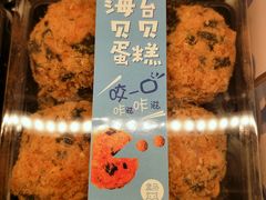 海苔贝贝-盒马鲜生(189购物中心店)