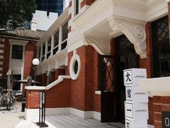 -大馆(前中区警署建築群)