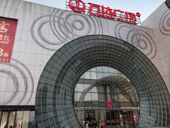 -万达广场(松江店)