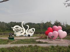 -东郊湿地公园