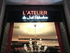 门面-L'ATELIER de Joel Robuchon(外滩18号店)