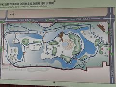 -满都海公园