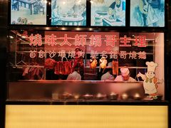 -东方御宴海鲜酒楼(棕泉酒店)
