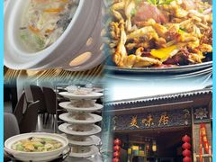 -美未居·老字号·地道顺德菜·桑拿鸡·鱼生(容桂店)