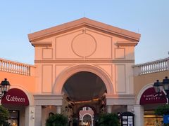 -佛罗伦萨小镇广佛名品奥特莱斯(疏港路店)