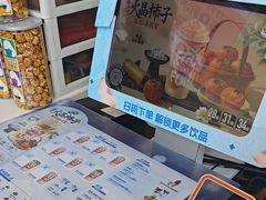 -DQ·蛋糕·冰淇淋(阜盛道店)