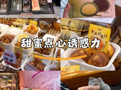 -御品轩(高新店)