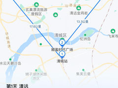 -黄腾峡生态旅游区