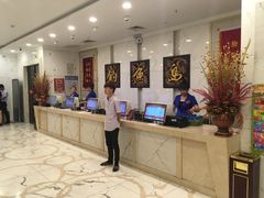 -长春宾馆·丽豪浴都