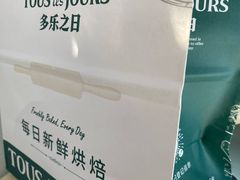 -多乐之日(田林东路店)