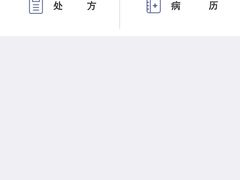 -复旦大学附属中山医院(西院区)