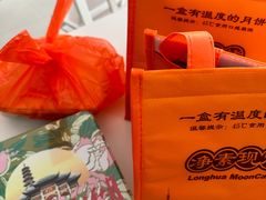 -龙华素斋(龙华路店)