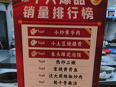 -黄泥岗·地道湖北菜(奥特莱斯店)