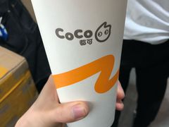 -CoCo都可(汉神购物广场店)