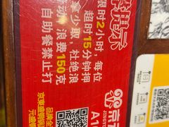 -京元盛铜锅涮肉(上海总店)