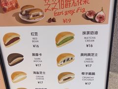 -泽田本家·铜锣烧(TX淮海店)