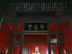 -成都武侯祠博物馆