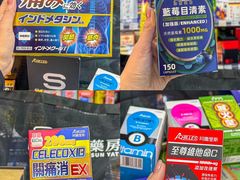 -官也街
