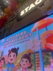 -meland club亲子乐园(北京芳圆里ID MALL店)