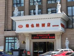-维也纳酒店(北海银滩店)