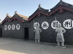 -开封府
