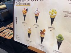 -July tale·可丽饼(德基广场店)