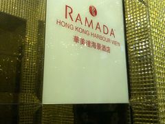 -香港华美达海景酒店